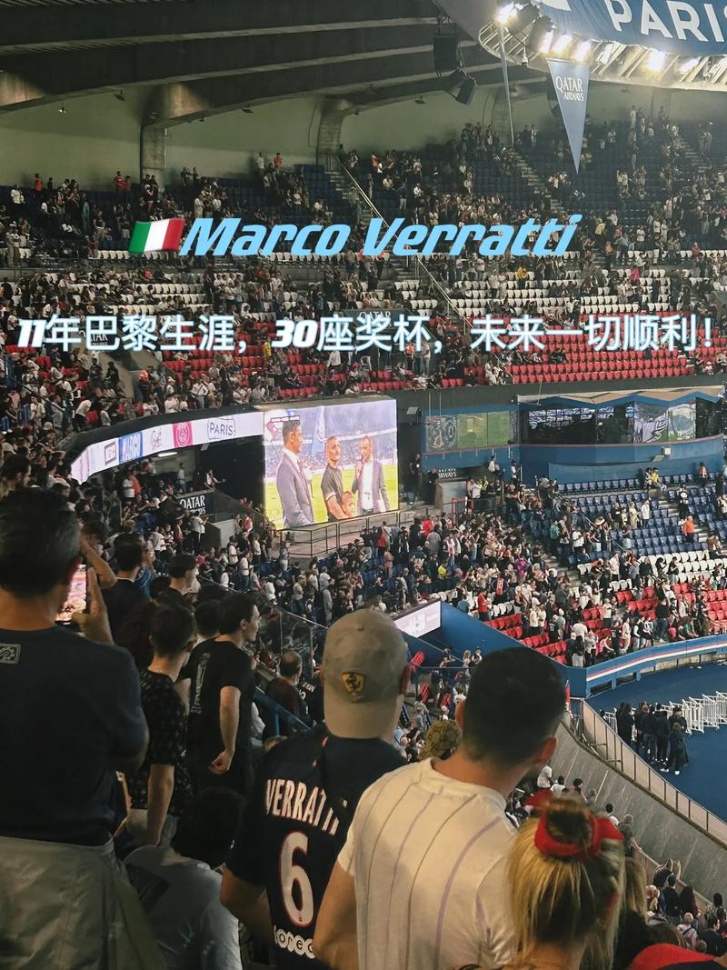 今晚赛场上