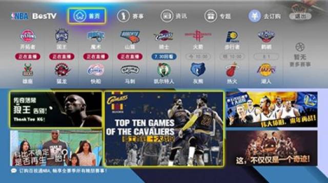 [高尔夫]国际系列赛澳门站开战在即 加西亚+瑞德领衔豪华阵容.