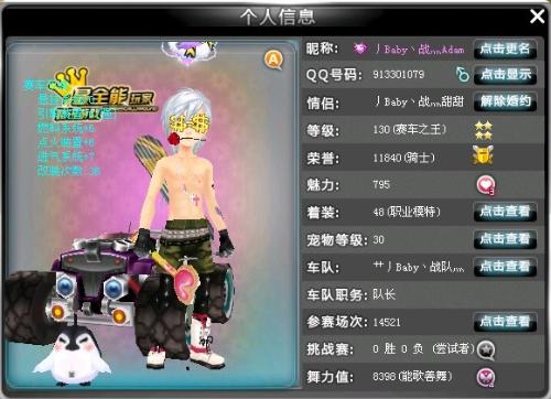 吉尔克里斯 吉尔克里斯