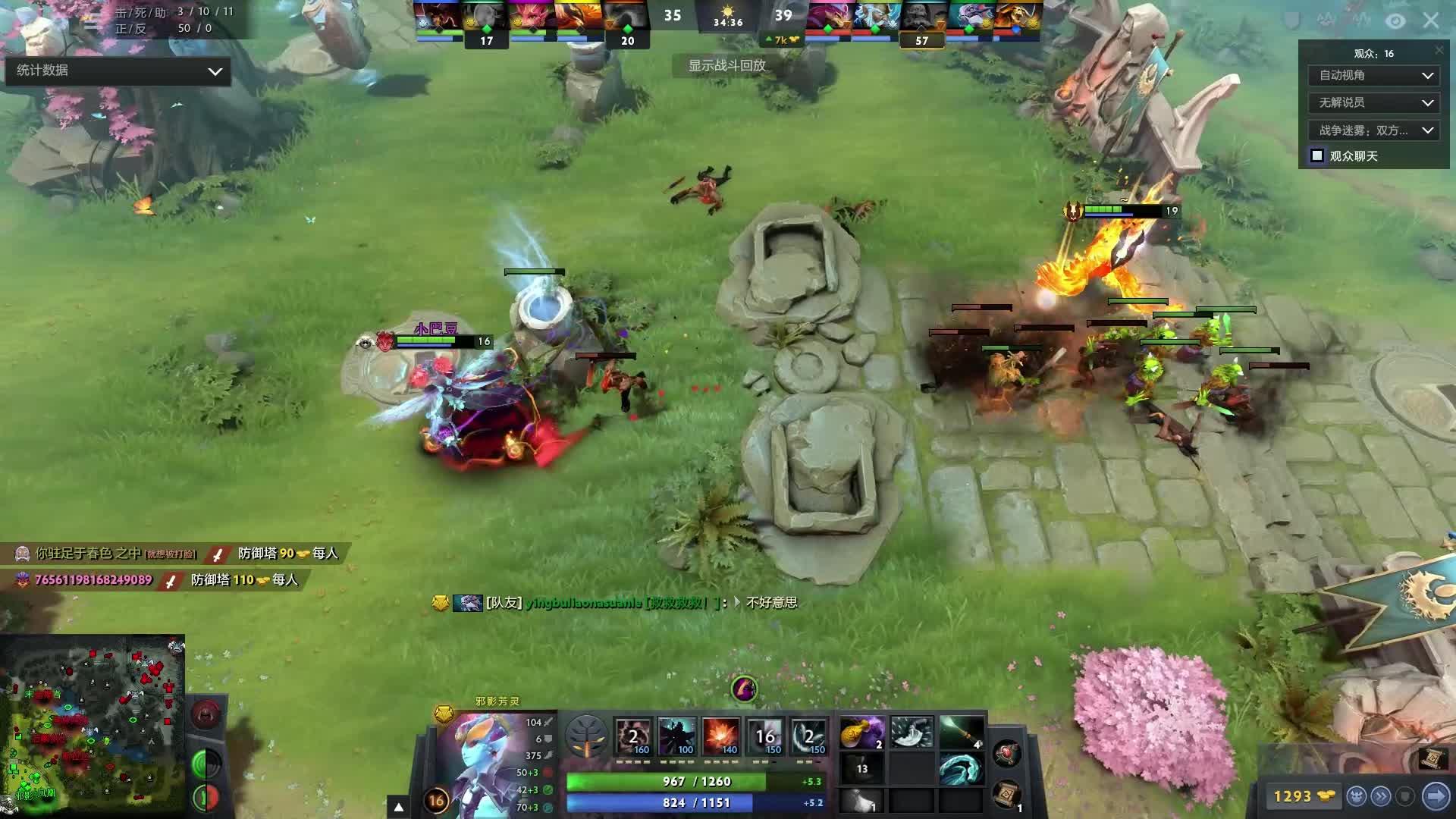 乐蒂在三拍 乐蒂在三拍